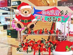 -燕莎友谊商城(亮马桥店)