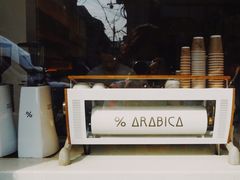 -% Arabica(京都东山店)