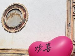 -喜洲翰林餐厅(董家百年老宅店)