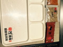 -丰茂烤串