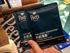 -Peet's 皮爷咖啡(乐峰店)