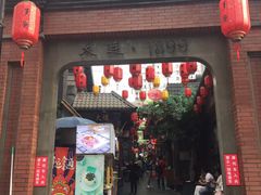 -歹街(金成店)