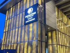 -北京希尔顿逸林酒店-逸轩西餐厅-自助餐厅