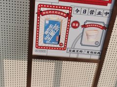 -奈雪的茶(中粮祥云小镇店)