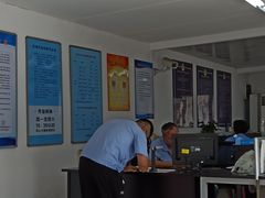 -上海市第四十一机动车安全检测站