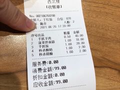 -品回味清真西北楼(宁波首店)