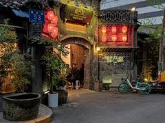 -院8里·少城记忆老川菜(宽窄巷子店)