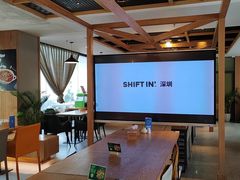 -Shiftin’浮起咖啡 (福保店)