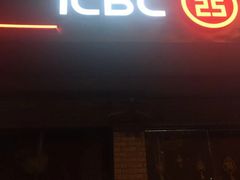 -中国工商银行(上海市福州路第一支行)