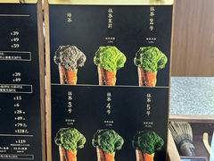 -九十葉·抹茶(南京·德基店)