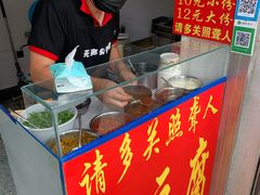 -无声臭豆腐(大井1号店)