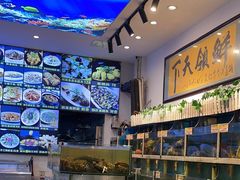 -鑫悦楼煎蟹·16年海鲜大排档