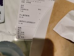 -DEMO黛慕蛋糕(三街两巷店)