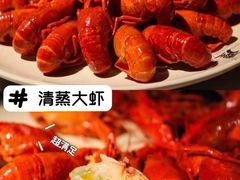 -巴厘龙虾·榜首油焖大虾(洞庭·艺术洋房店)