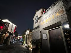 -小河直街历史文化街区