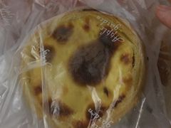 蛋挞-苹果花园(枫林路店)