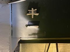 -丰一(武昌店)