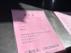 -文魁斋