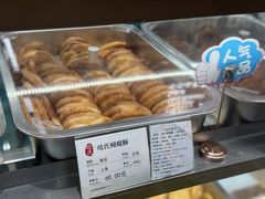 -哈氏·上海哈尔滨食品厂(五角场万达广场店)