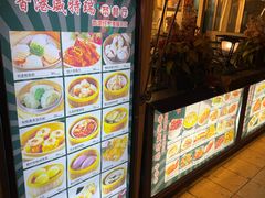 -香港威特瑞茶餐厅(小白楼音乐厅店)