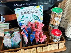 -星巴克(汇京国际广场店)