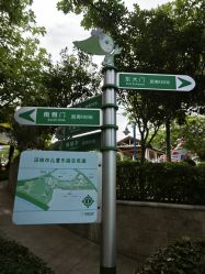 -深圳市儿童乐园