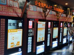 -万达影城(汉街万达广场IMAX店)