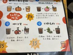 -无牌咖啡&酒馆