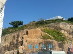 -东极岛景区