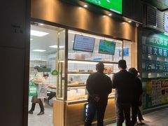 -袁记云饺(南山华侨城店)