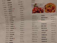 菜单-半山湖景小厨(抚仙湖太阳山小镇店)