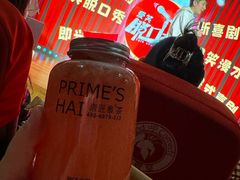 -素匠泰茶(三里屯SOHO工体奶茶店)