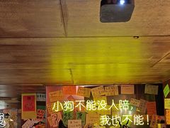 -你又瘦了小酒馆(奥体店)