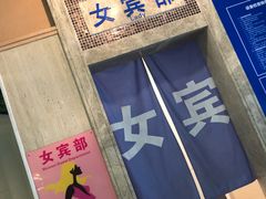 -江门古兜温泉小镇