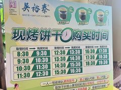 -吴裕泰茶庄(前门大街店)