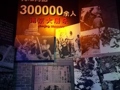 -中国人民抗日战争纪念馆