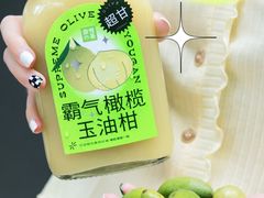 -奈雪的茶(杭大501城市广场PRO店)