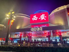 -开元商城(钟楼店)