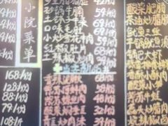 -后湖小院·乡野田园菜