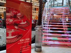 -威斯汀舞台餐厅