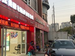 -车艺佳龙膜隐形车衣汽车贴膜(宝山丰宝店)