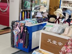 -利客来李村购物中心