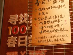 -有趣人类咖啡(永庆坊店)