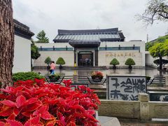 -绍兴鲁迅故里·沈园景区