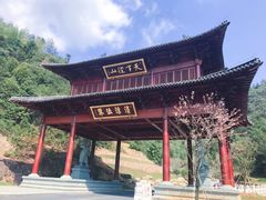 -径山寺