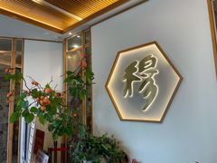 -穆桂英美食(城中店)