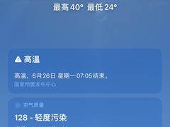 -星巴克(北京通州九棵树西路店)