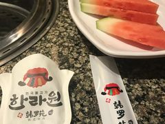 -韩罗苑(万象城店)