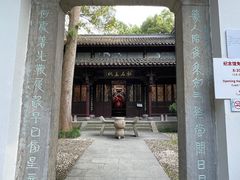 -杭州张苍水先生祠