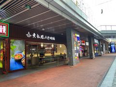 -首创奥特莱斯(北京店)